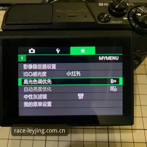 如何通过G7M2版本实现竞技体验的全面升级？